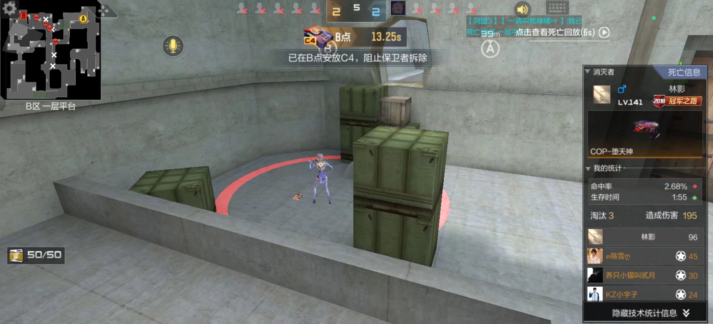 是基础体能 是基础体能